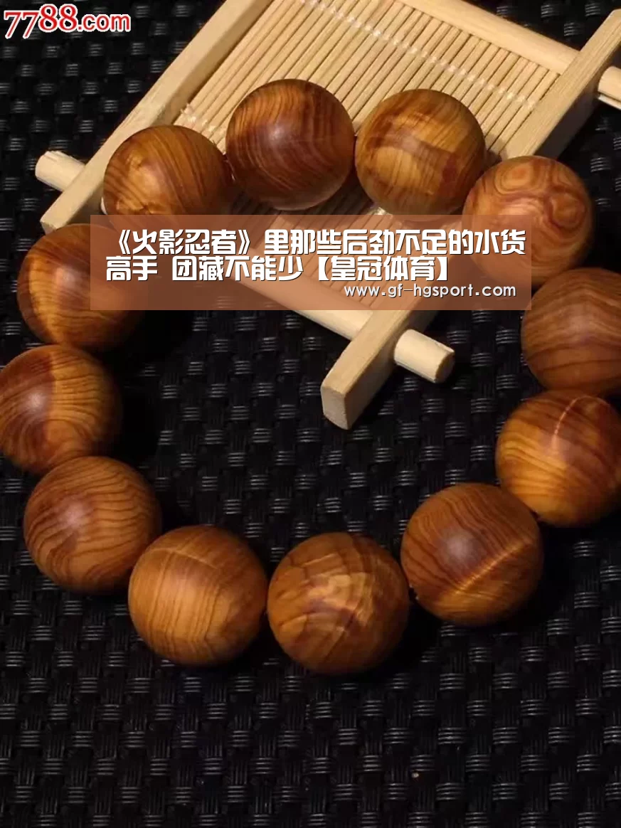 皇冠官方