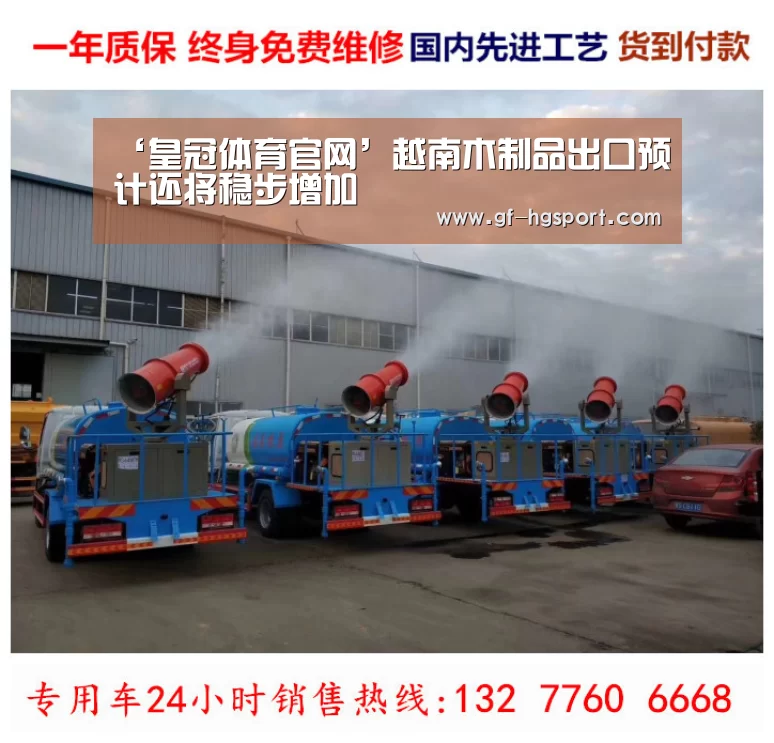 皇冠体育