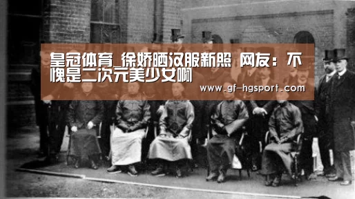 皇冠体育官网
