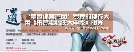 皇冠体育