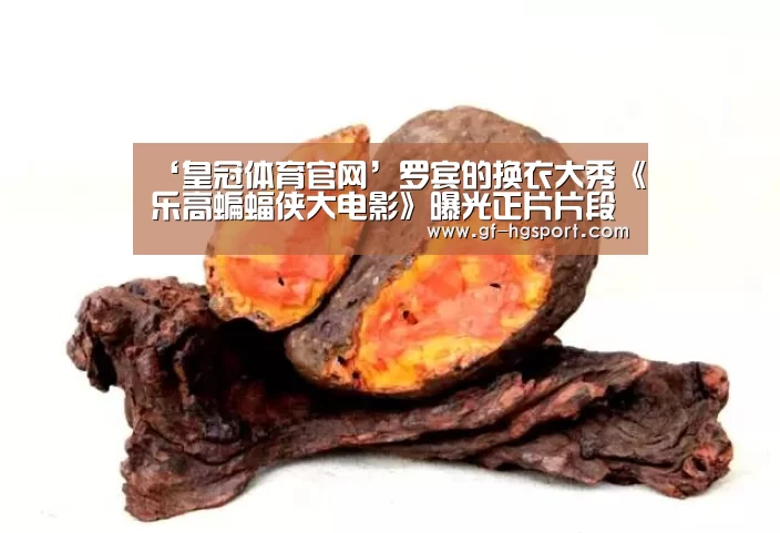 皇冠体育官网