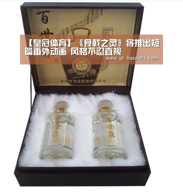 皇冠体育官网