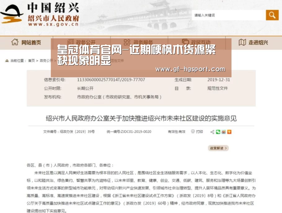 皇冠体育