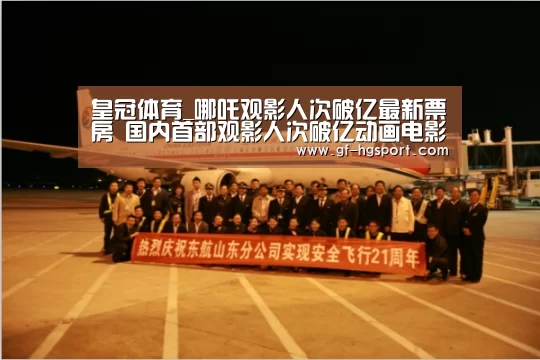 皇冠体育官网
