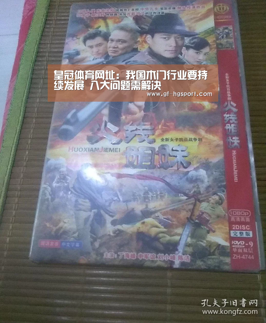 皇冠体育官网