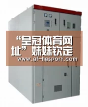 “皇冠体育网址”妹妹钦定第一?《埃罗芒阿老师》人气投票开始(图1) 皇冠体育官网