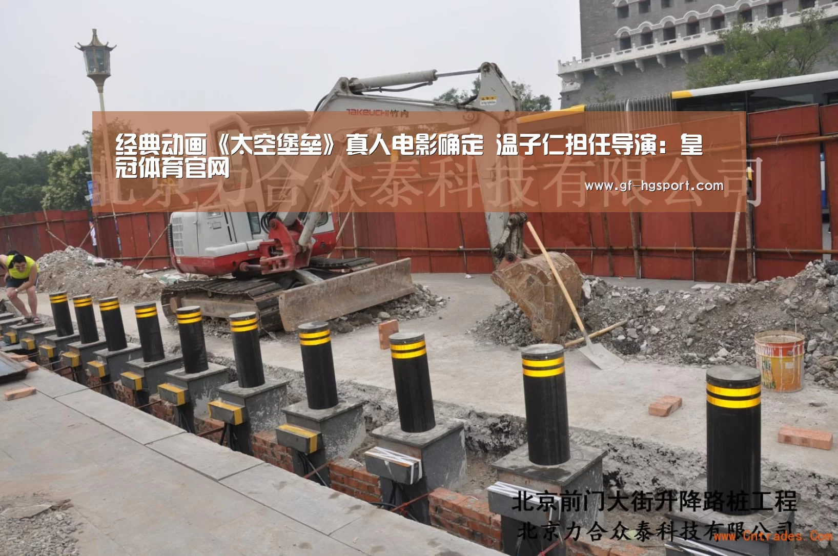 皇冠体育网址
