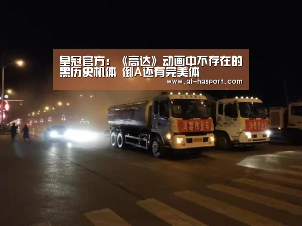 皇冠体育网址