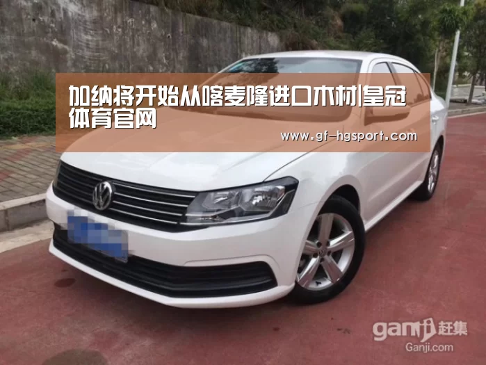 皇冠体育官网