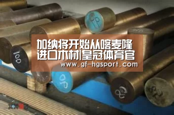 皇冠体育