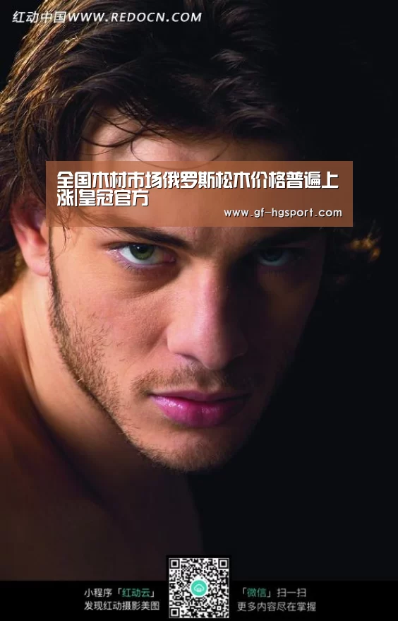 皇冠官方