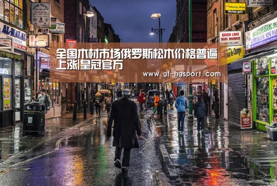 皇冠体育