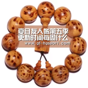 皇冠体育