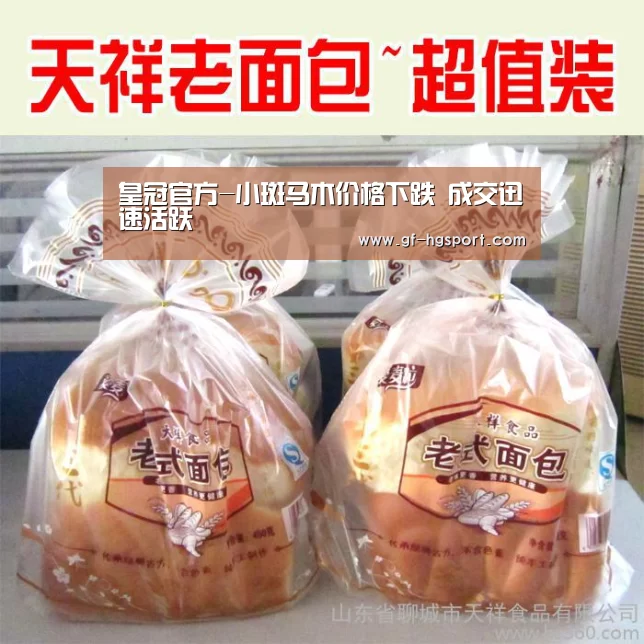 皇冠官方-小斑马木价格下跌 成交迅速活跃(图3) 皇冠体育官网