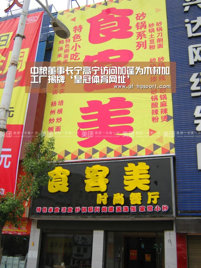 皇冠官方