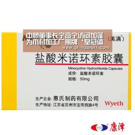 皇冠体育网址