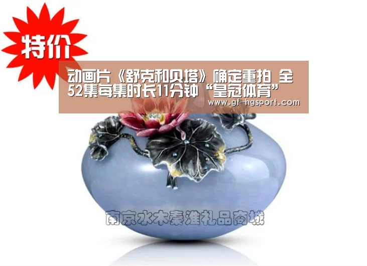 皇冠体育