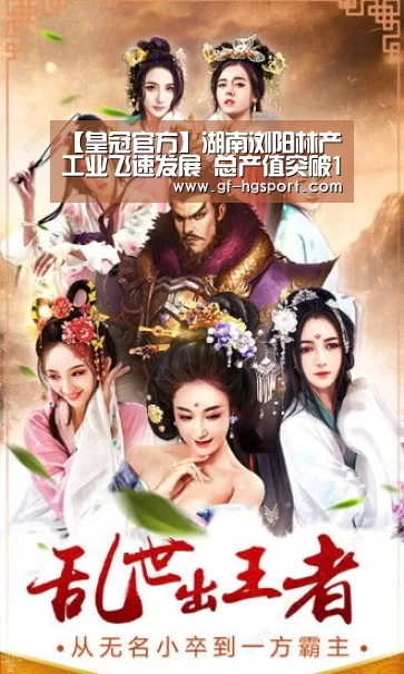 皇冠体育网址