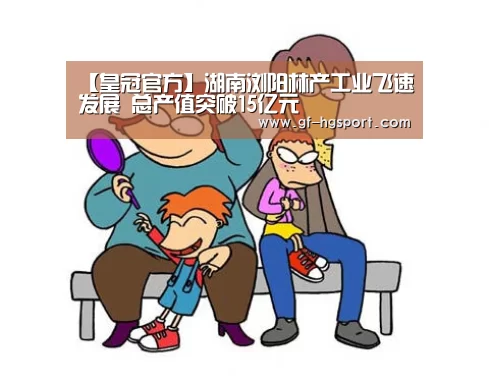 皇冠体育网址
