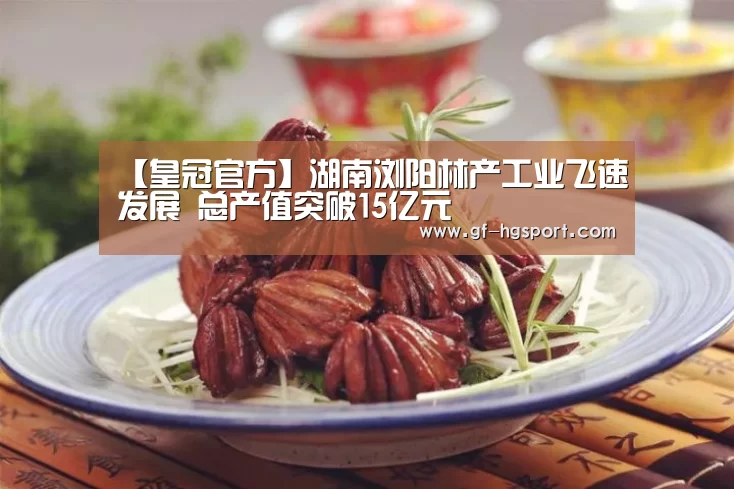 皇冠体育