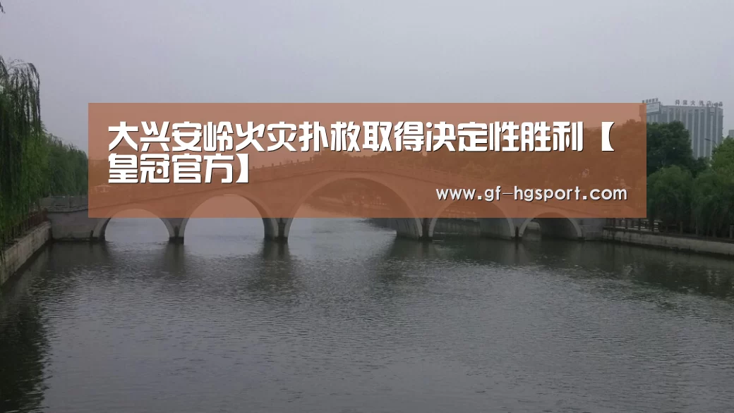 皇冠体育网址