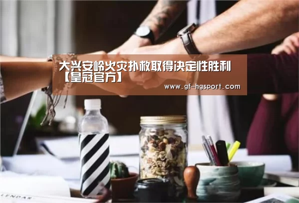 皇冠官方