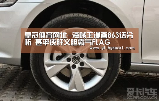 皇冠体育
