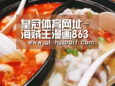 皇冠体育网址