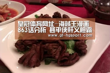皇冠官方