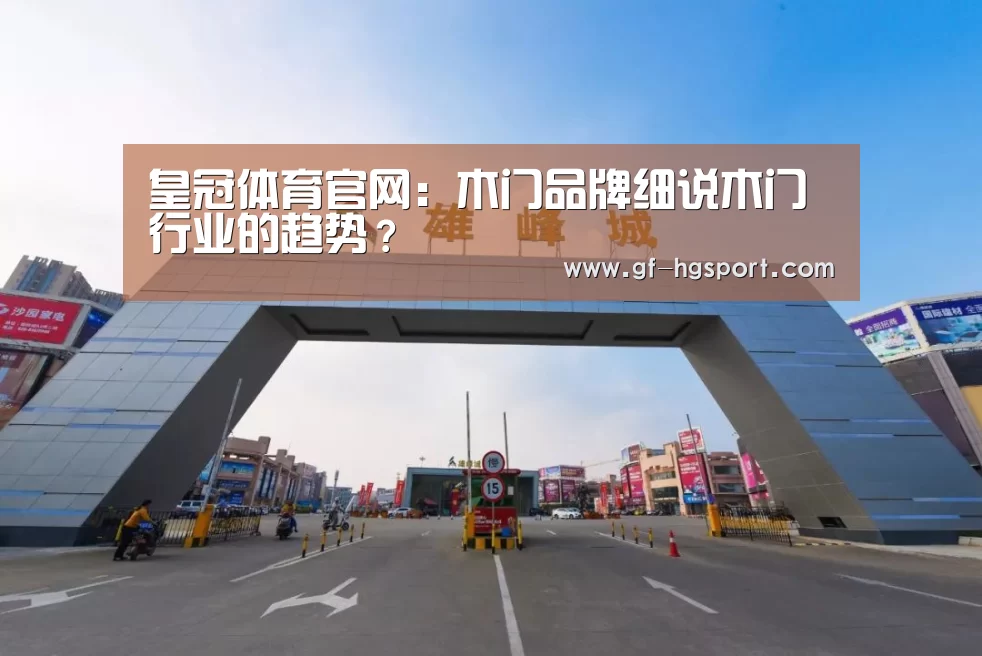 皇冠体育网址