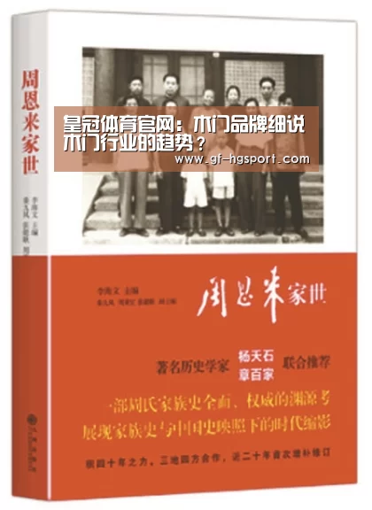 皇冠官方