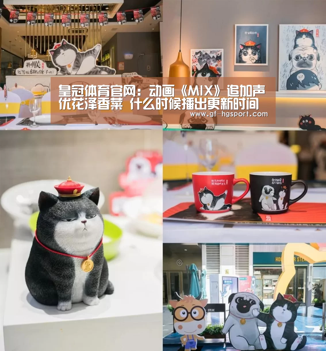 皇冠体育