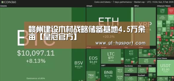 皇冠体育官网