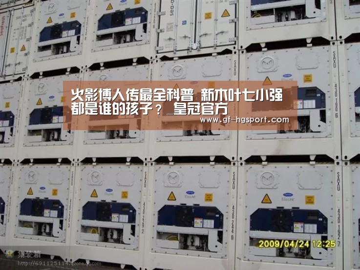 皇冠体育官网