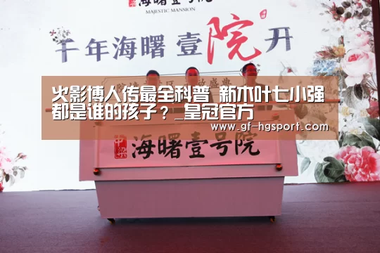 皇冠体育官网