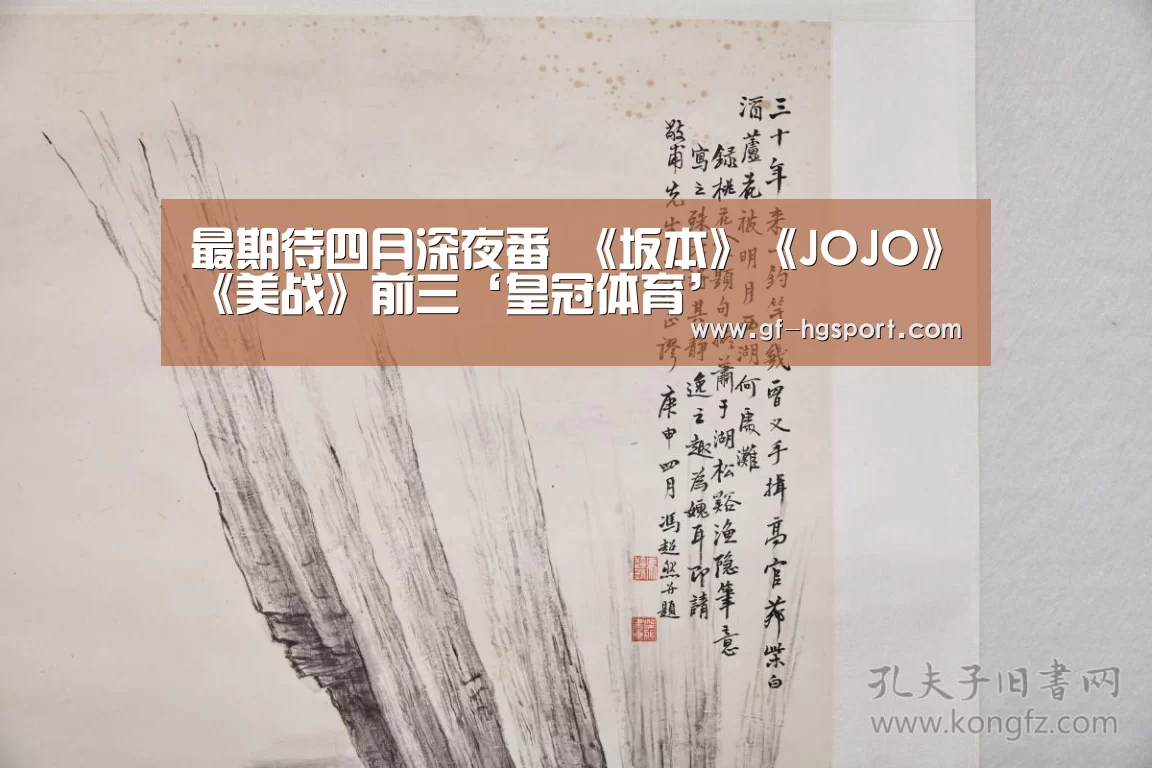 皇冠体育网址