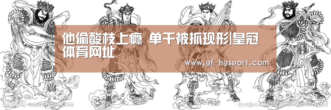 皇冠体育网址
