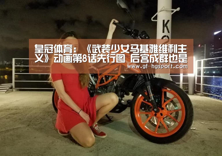 皇冠体育网址