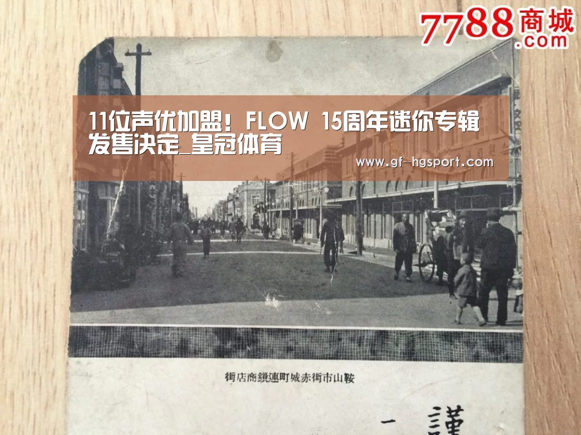 皇冠体育