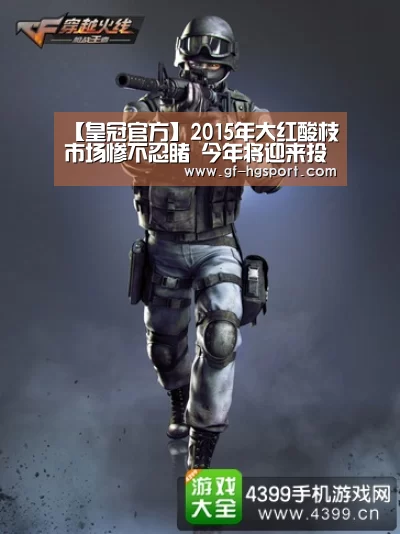皇冠体育官网