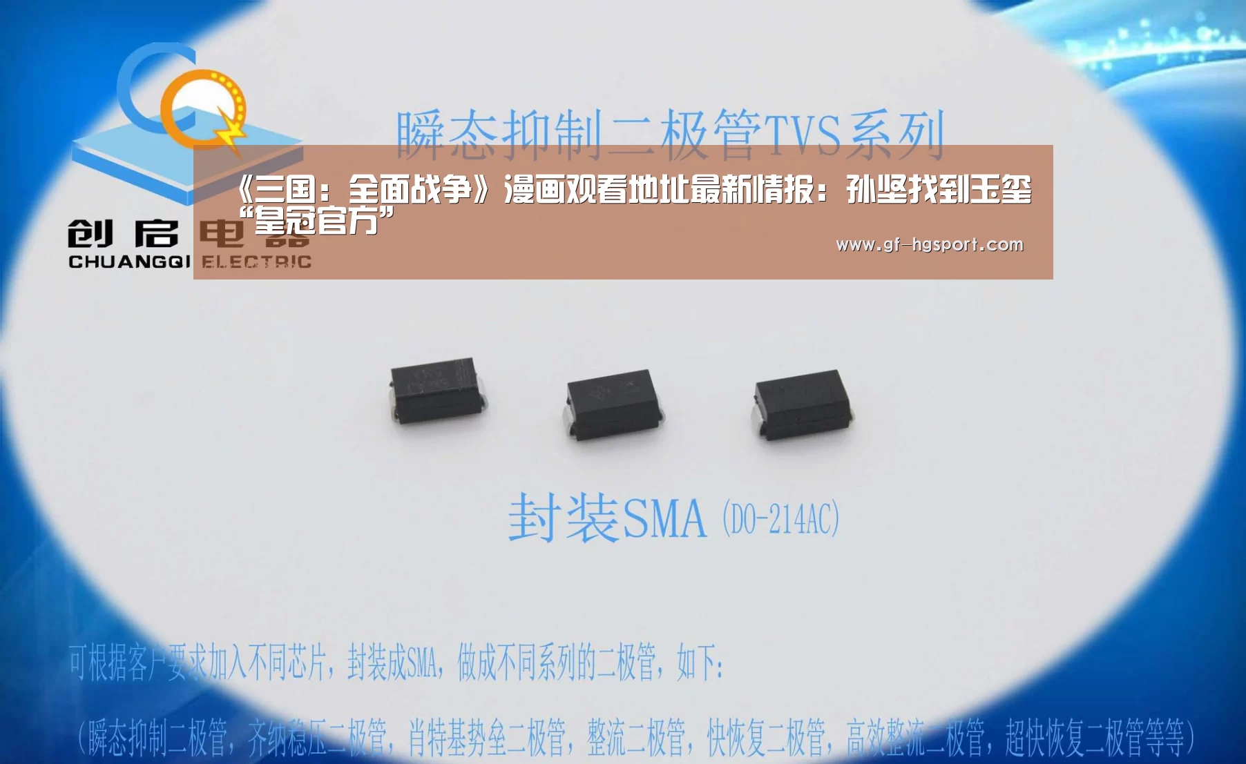 皇冠体育官网