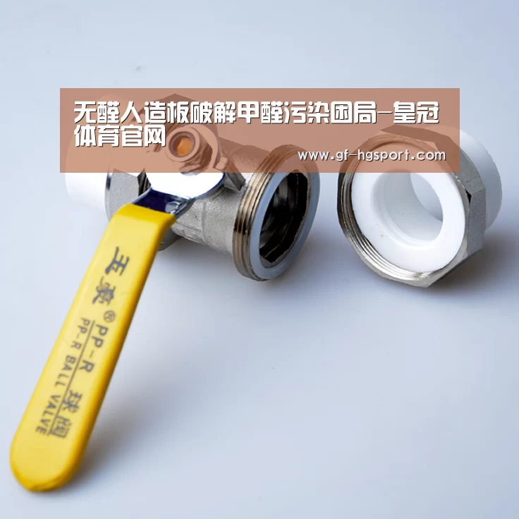 皇冠体育官网