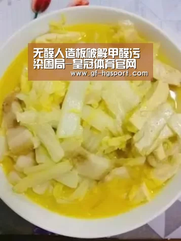 皇冠体育官网