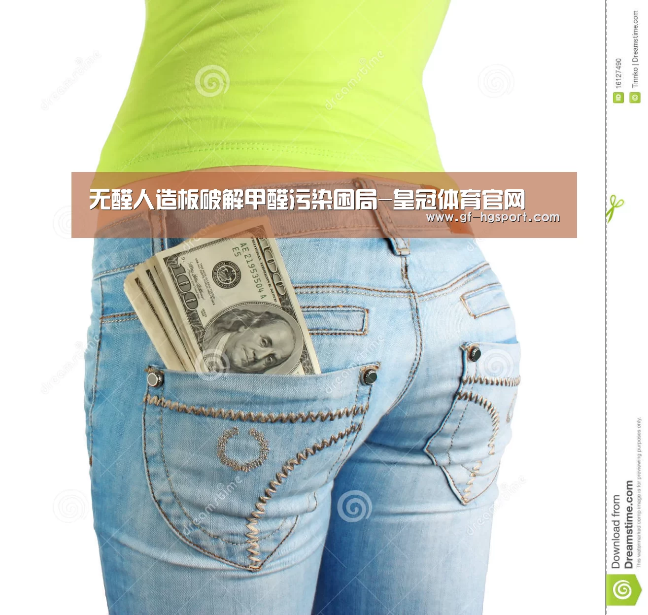 皇冠官方